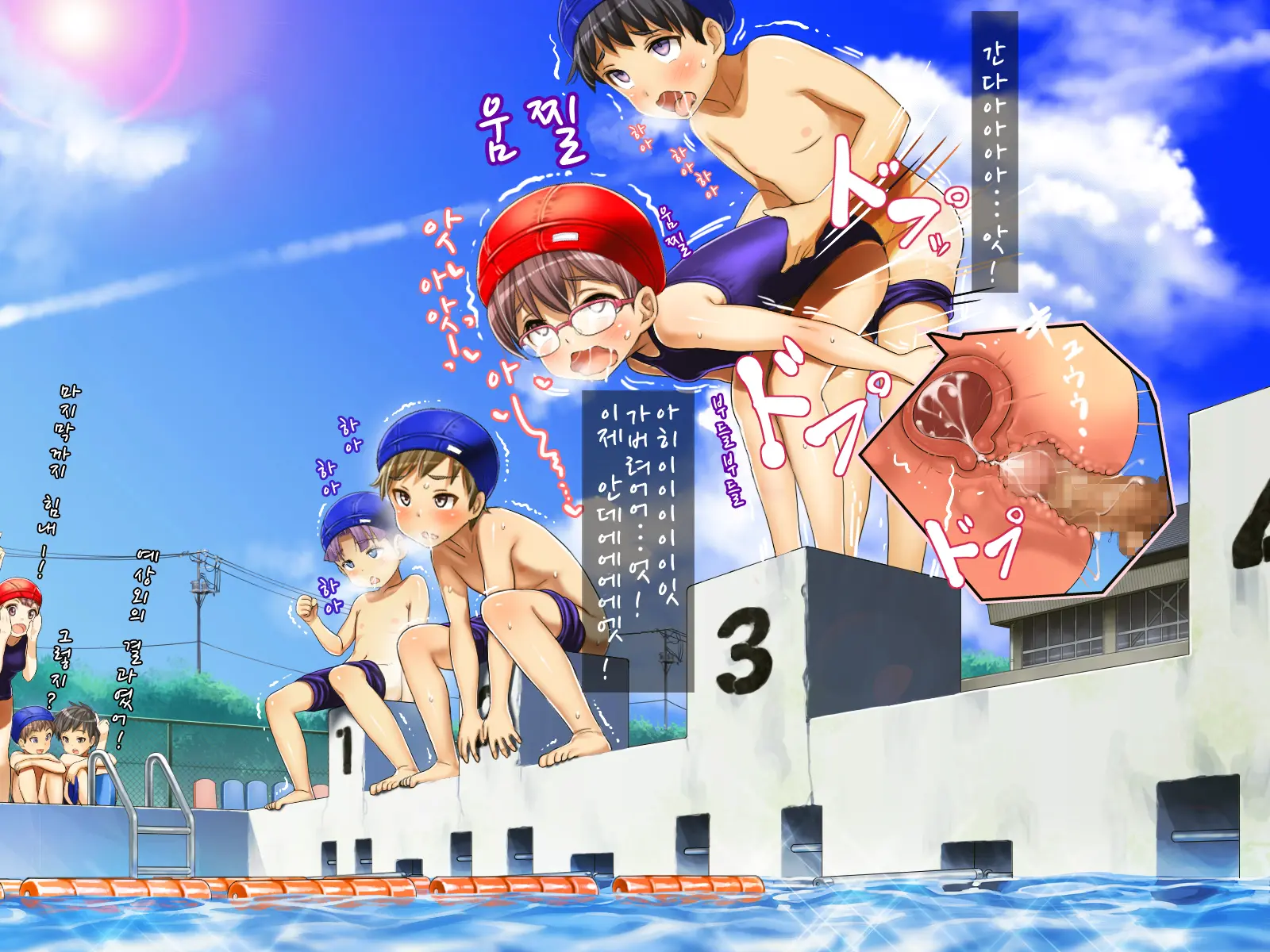 2055nen, Seikyouiku.